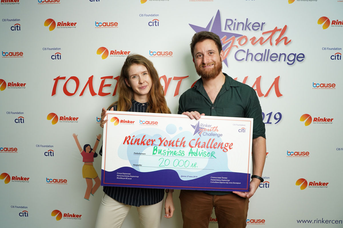 RYC2019 BusinessAdvisor