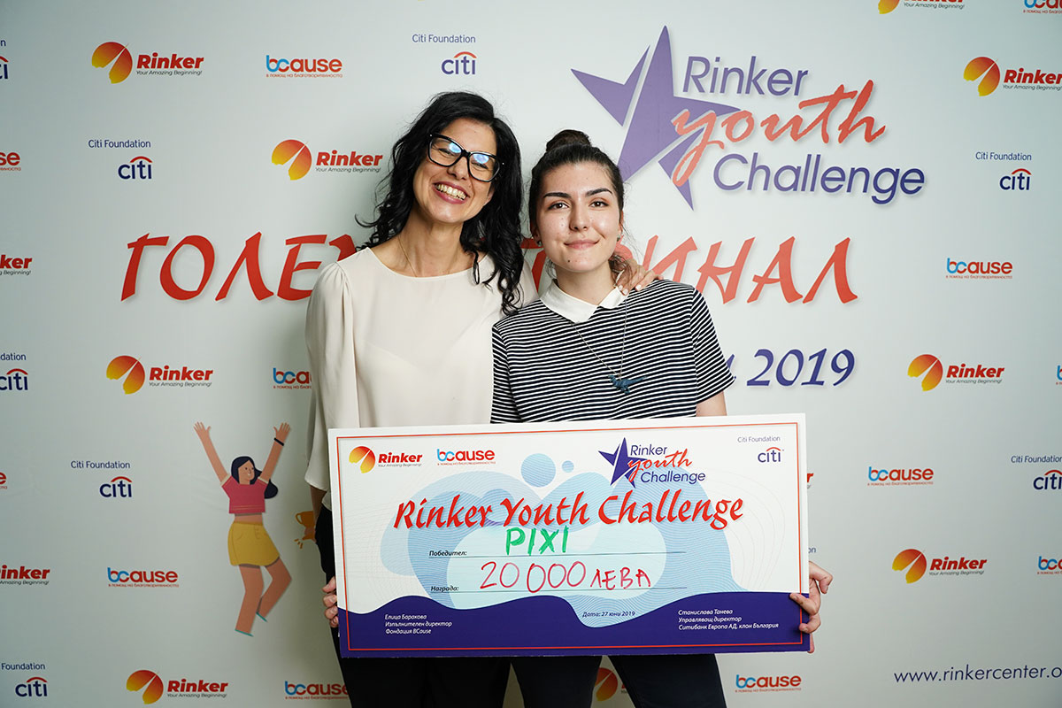 RYC2019 PIXI