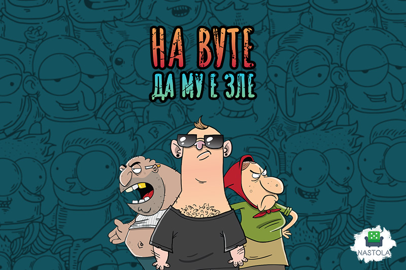 vute home nastola