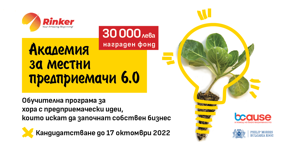 fb-2022_01.png