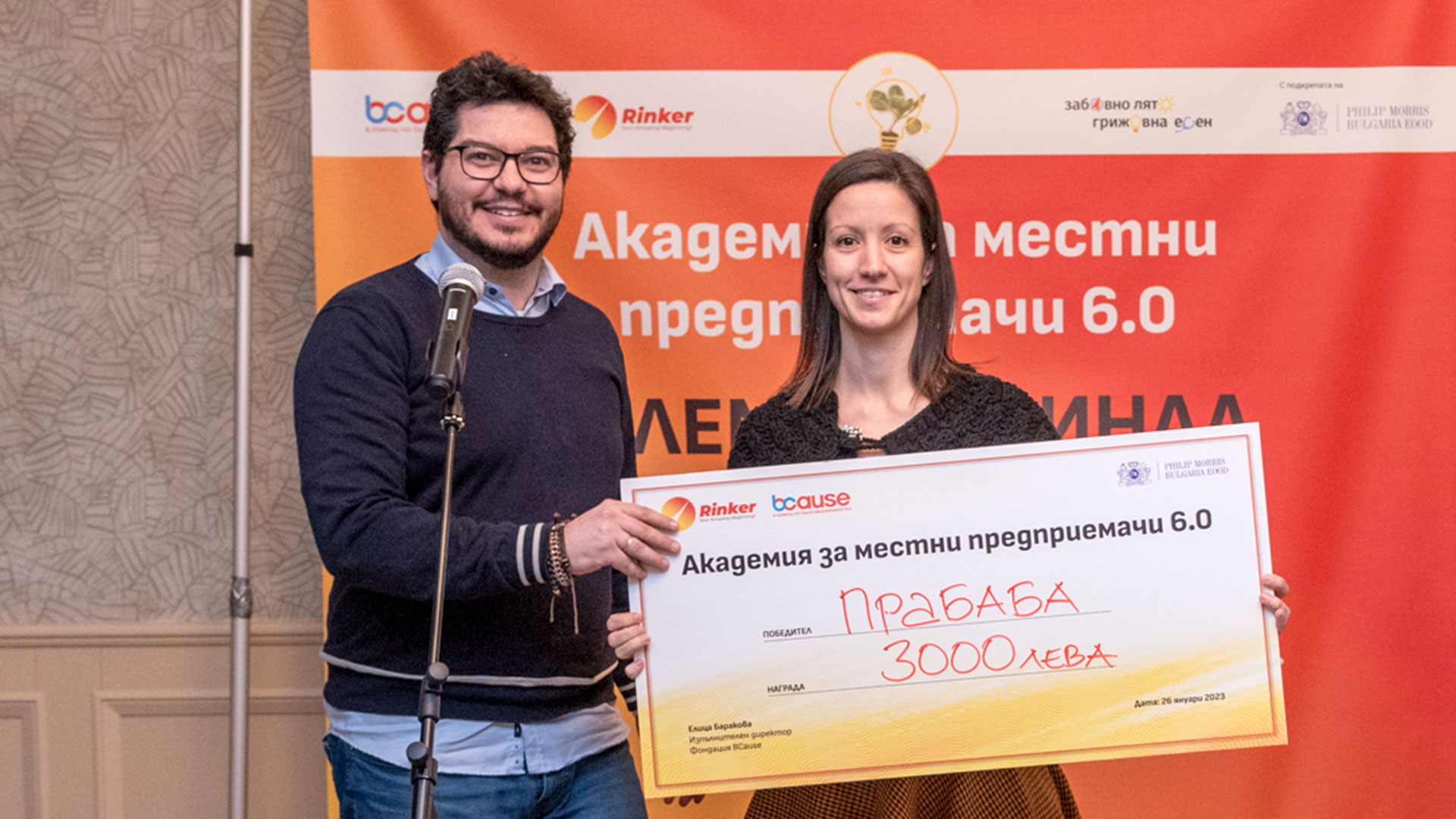 Akademia 6 prababa