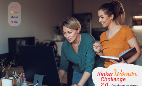 За втора поредна година 10 екипа ще участват в акселераторa Rinker Women Challenge
