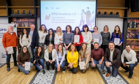 Успешен финал на първото издание на EPSI Academy 1.0