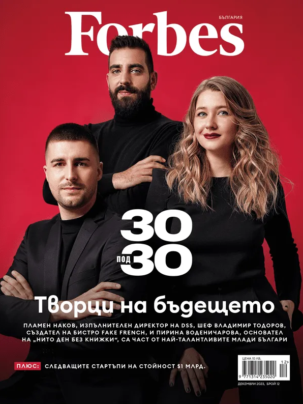 forbes 30 pod 30