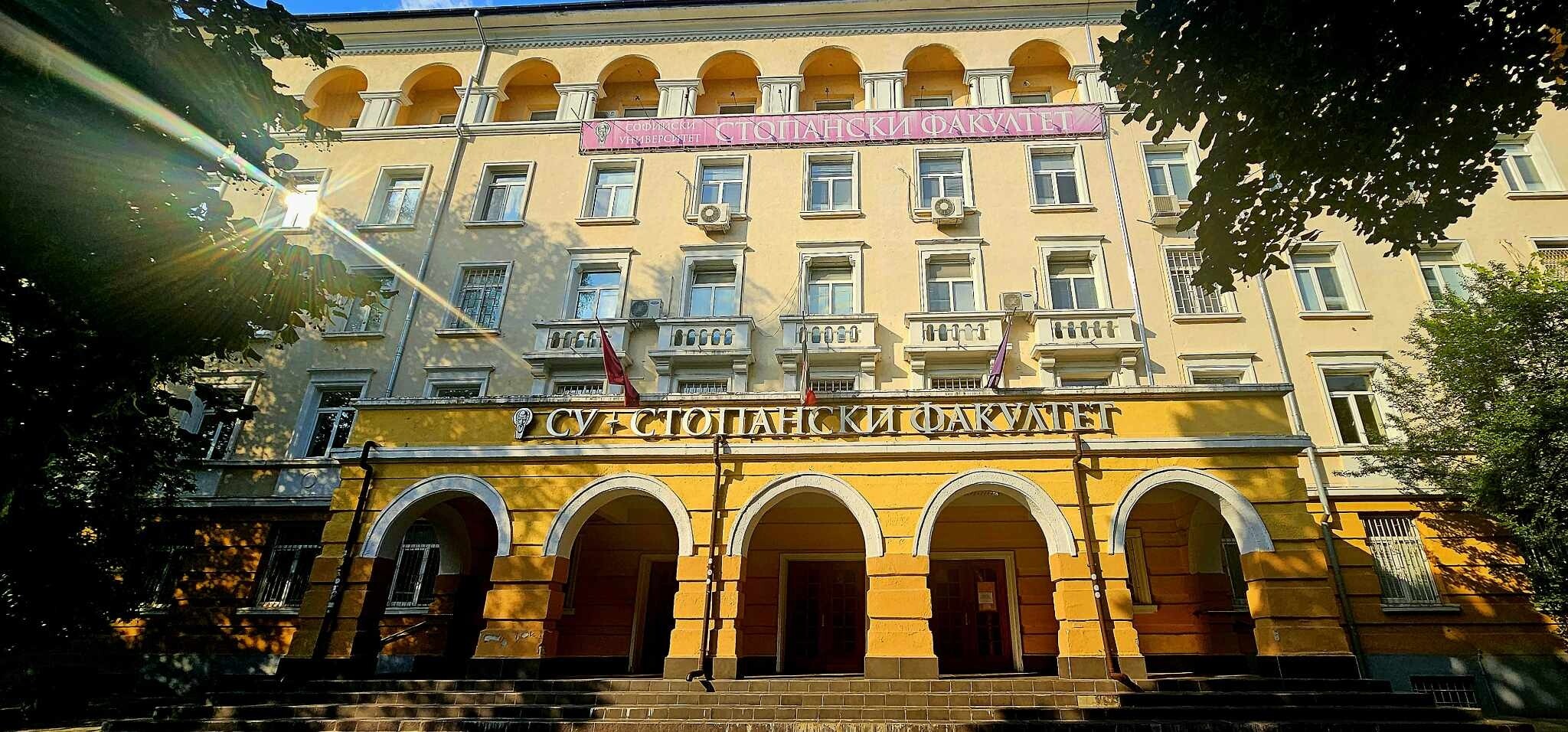 stopanski su